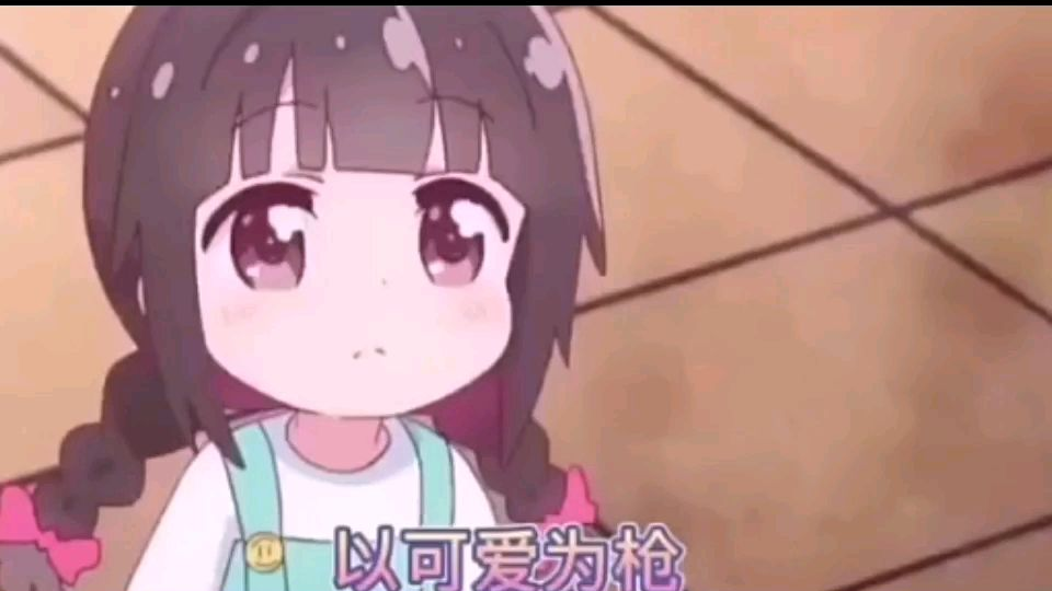 砰砰砰!